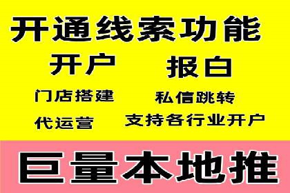 百度搜索推广案例集锦：实战技巧与策略解析