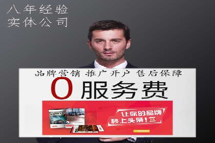 百度推广地域定向优化策略及效果对比案例